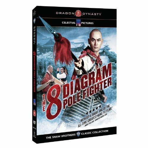 The 8 Diagram Pole Fighter (DVD) Brand New!!