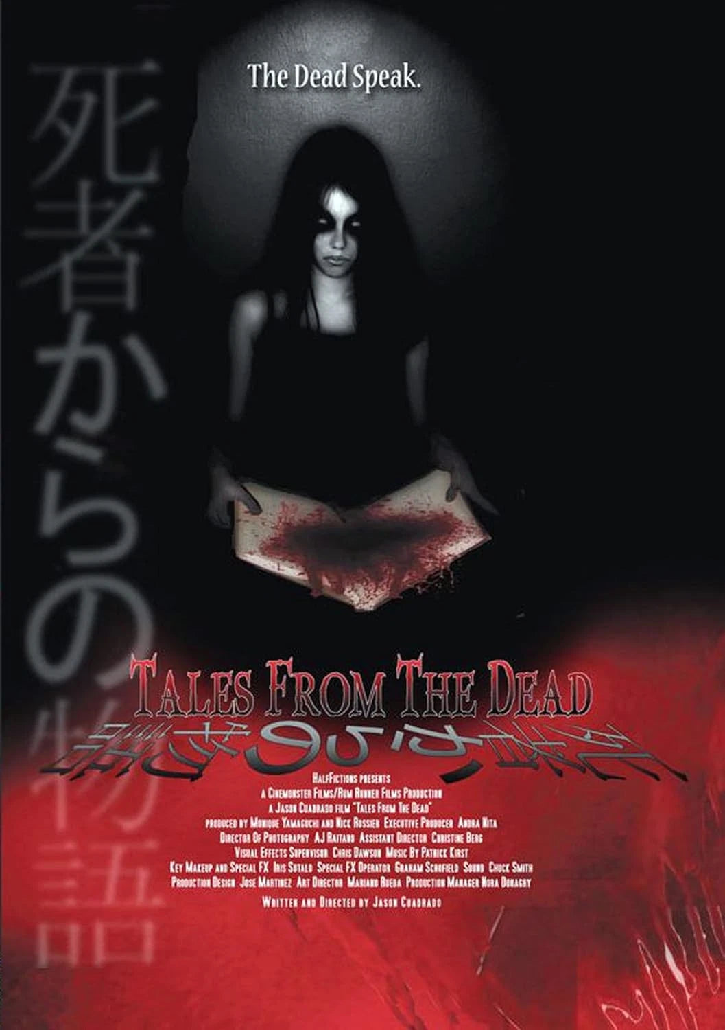 Tales from the Dead (DVD) BRAND NEW!!! & SEALED!!!