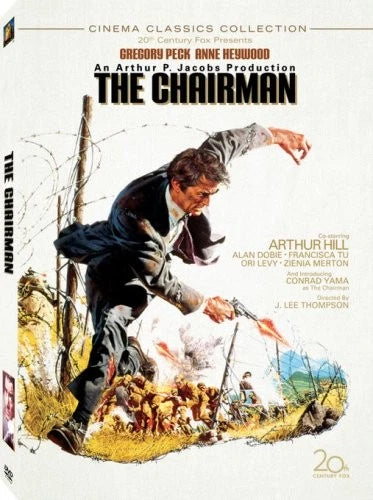 The Chairman (DVD) BRAND NEW!!! & SEALED!!!
