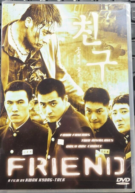FRIEND New Sealed (DVD) BRAND NEW!!!