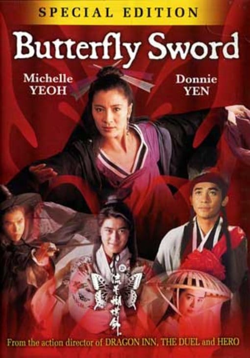 Dvd - Butterfly Sword