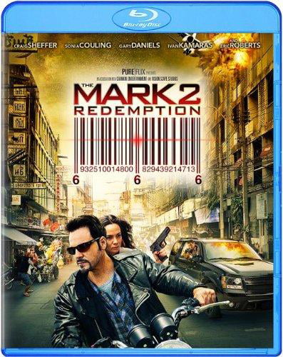 The Mark 2: Redemption (Blu-ray)
