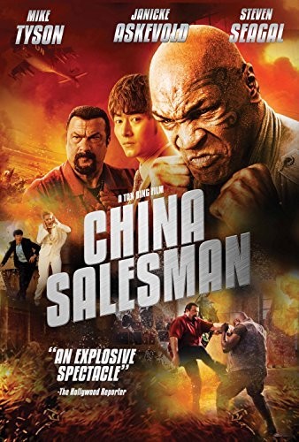 China Salesman (DVD)