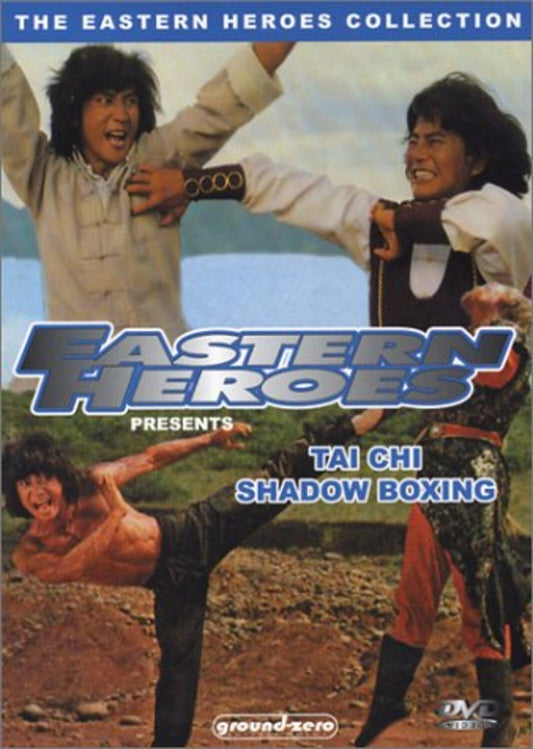 Tai Chi Shadow Boxing [DVD] BRAND NEW!!! & SEALED!!!