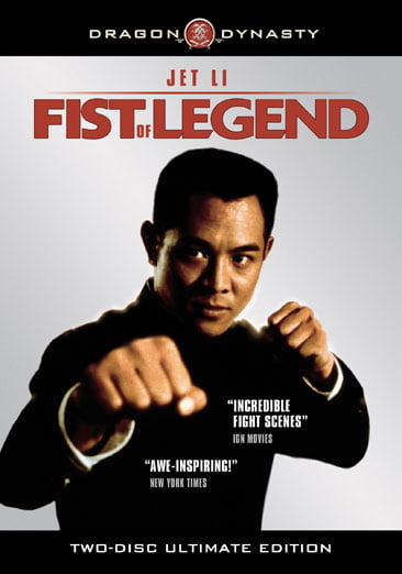 Fist Of Legend [dvd/2 Disc/ws/eng-sp-sub] (genius Products Inc)